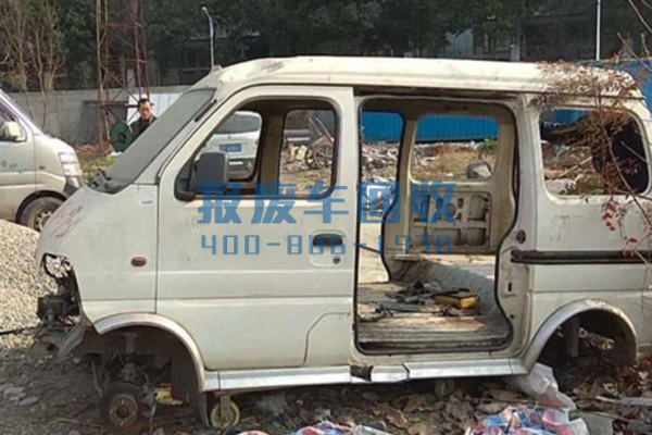 车辆报废中心电话，临沂市车辆报废中心电话